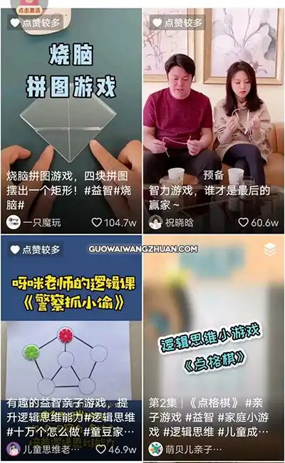 益智小游戏直播项目：操作简单，受众面广，易于推广-国外网赚博客