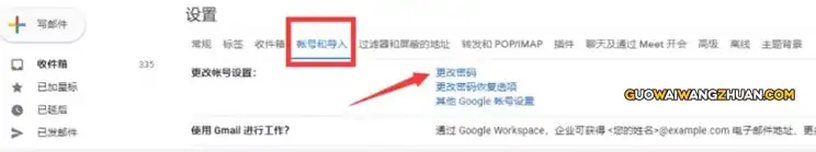 跨境电商必备工具 Google Voice 申请指南-国外网赚博客