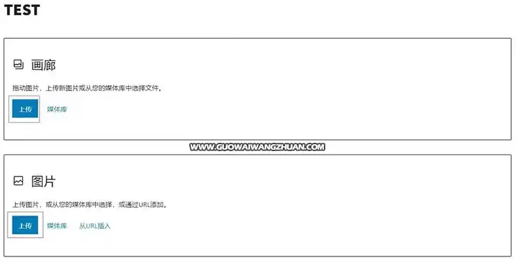 Wordpress亲测教程：虚拟主机不能上传Webp格式图片的解决方法-国外网赚博客