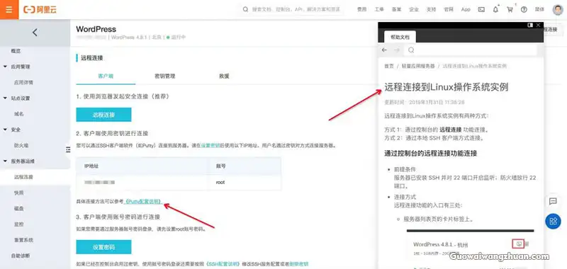 新手申请Google Adsense详细设置指南-国外网赚博客