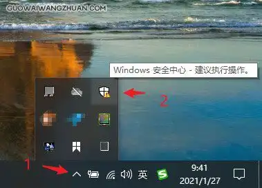 win10怎么关闭自带杀毒软件？-国外网赚博客