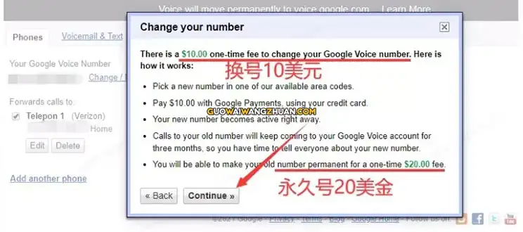 跨境电商必备工具 Google Voice 申请指南-国外网赚博客