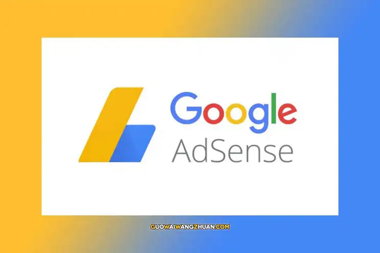 Google Adsense：银行需要提供与谷歌的合作关系声明以协助收款-国外网赚博客