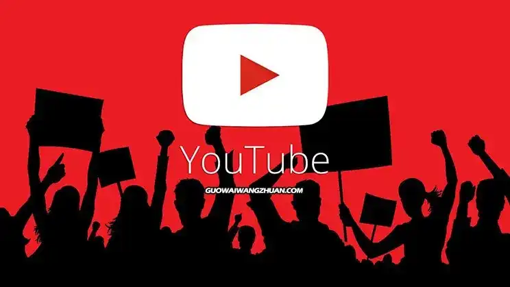 Youtube频道到底有没有权重？-国外网赚博客