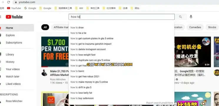 YouTube赚美元：教你用9个步骤快速获得大量观看次数-国外网赚博客