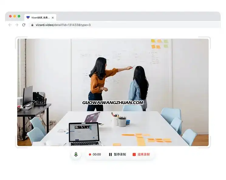 Vizard一站式在线视频录制编辑分享工具，国产最强录屏神器-国外网赚博客