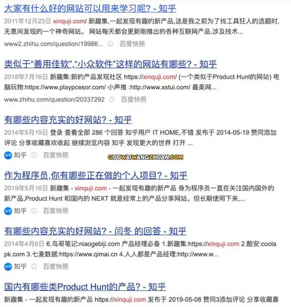 无限高品质的流量来自哪里，又该如何留住？-国外网赚博客