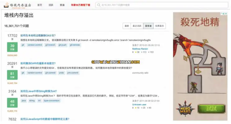 无限高品质的流量来自哪里，又该如何留住？-国外网赚博客