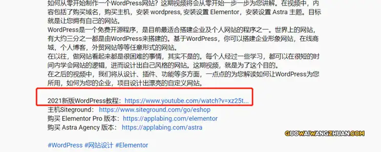 YouTube赚美元：教你用9个步骤快速获得大量观看次数-国外网赚博客