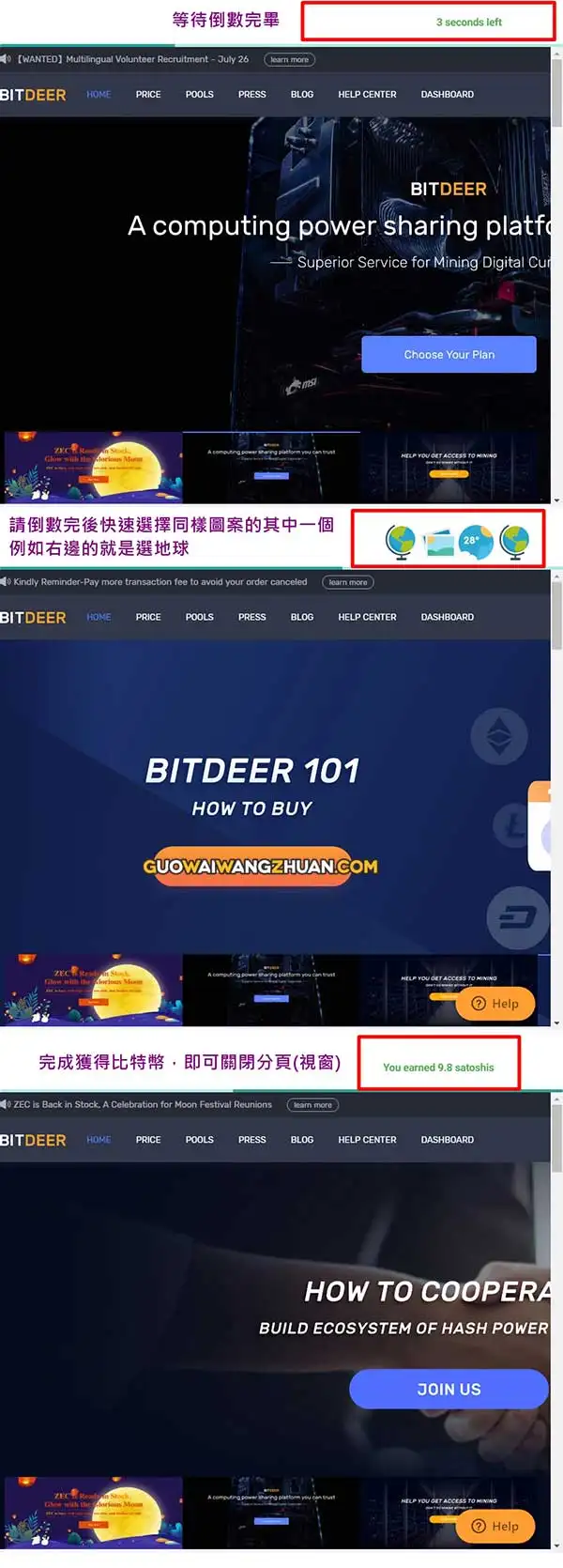 Adbtc.top 点广告简单免费赚比特币秘诀大公开-国外网赚博客