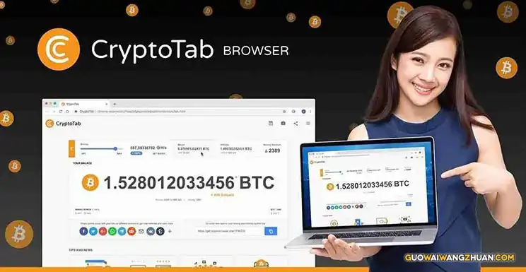 CryptoTab挖矿，赚取比特币-国外网赚博客