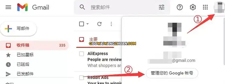 跨境电商必备工具 Google Voice 申请指南-国外网赚博客